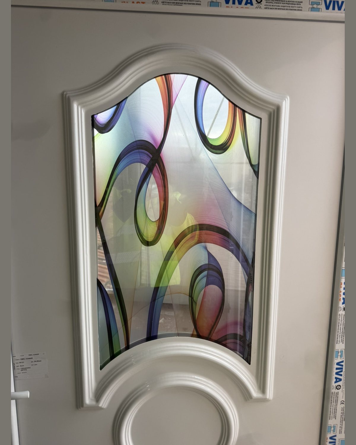 SK12T close-up of the arched opening with coloured art glass set in a white panel